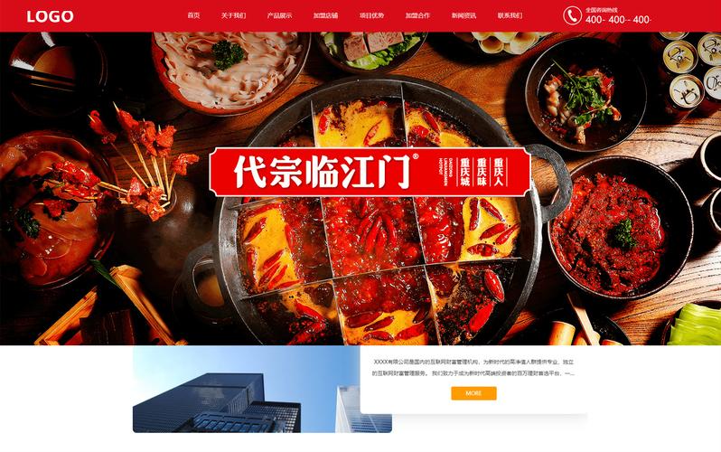 重庆网站建设与小程序开发 助力企业数字化转型的全方位指南