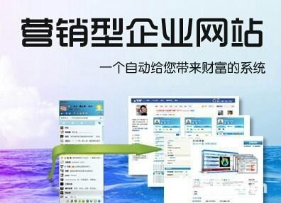 重庆网站制作价格全解析 简约型网站建设到底需要多少钱？