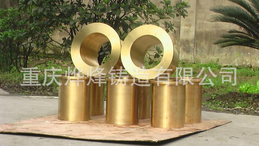 重庆工厂锡青铜套QSn4与重庆网站建设 产业升级的双重引擎